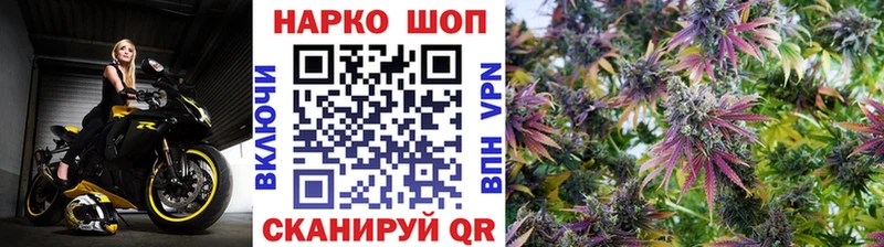 Сколько стоит Юрюзань ГАШ АМФЕТАМИН A PVP МЕФ COCAIN Каннабис
