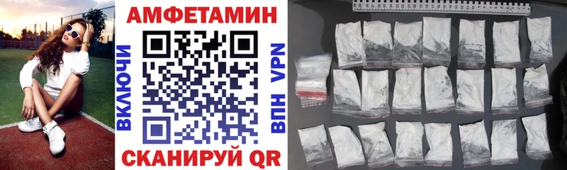 Amphetamine VHQ  Юрюзань 