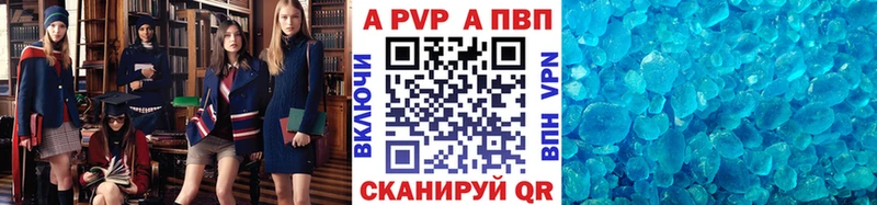 A-PVP СК  kraken зеркало  Юрюзань 