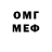 Амфетамин VHQ Lovely Dill