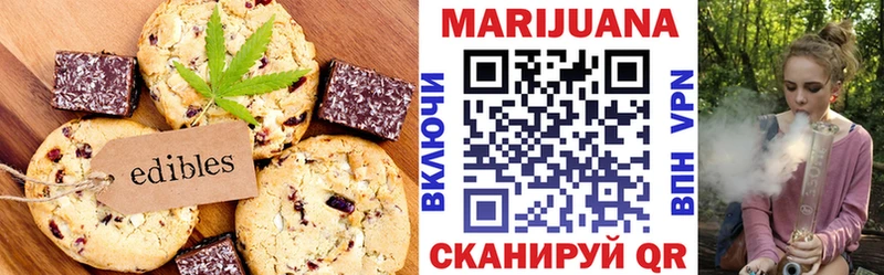 KRAKEN зеркало  Юрюзань  Еда ТГК марихуана  продажа наркотиков 