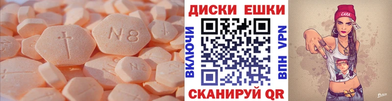 ЭКСТАЗИ Дубай  где найти   Юрюзань 