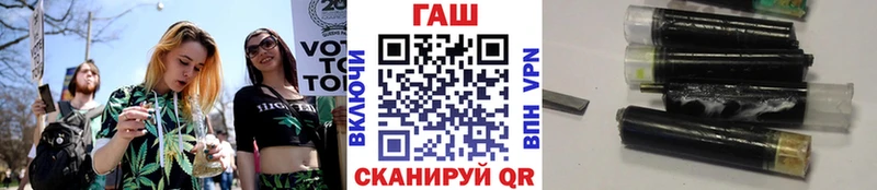 ГАШ ice o lator  Юрюзань 