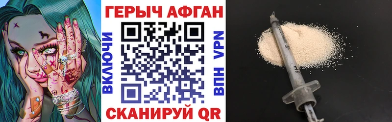 что такое   Юрюзань  Героин афганец 