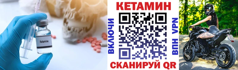 гидра вход Юрюзань КЕТАМИН VHQ