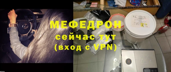 амф Абдулино