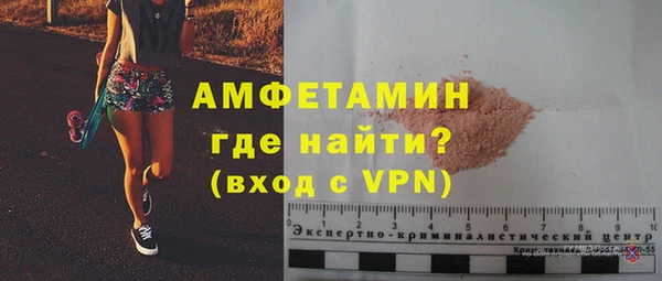 метамфетамин Абинск