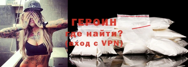 альфа пвп VHQ Нефтекумск