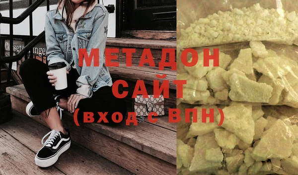 альфа пвп VHQ Нефтекумск