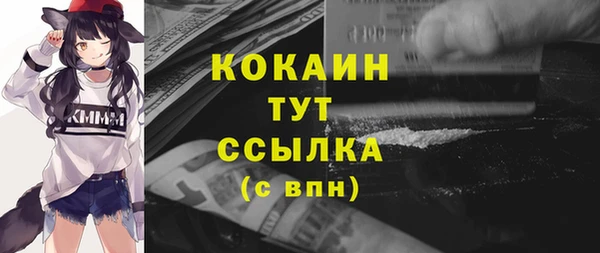 метамфетамин Абинск