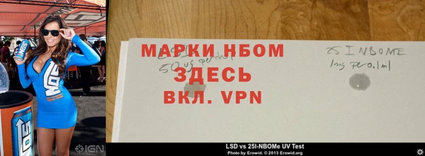 альфа пвп VHQ Нефтекумск