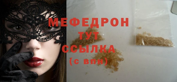 амф Абдулино