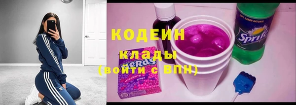 метамфетамин Абинск