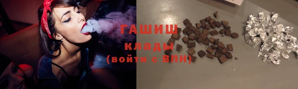 марки lsd Абаза