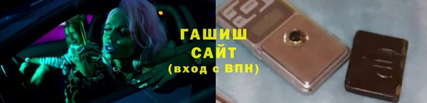 метамфетамин Абинск