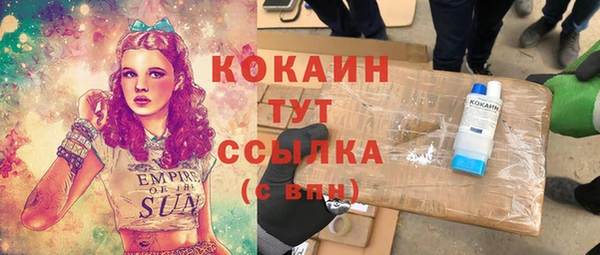 альфа пвп VHQ Нефтекумск