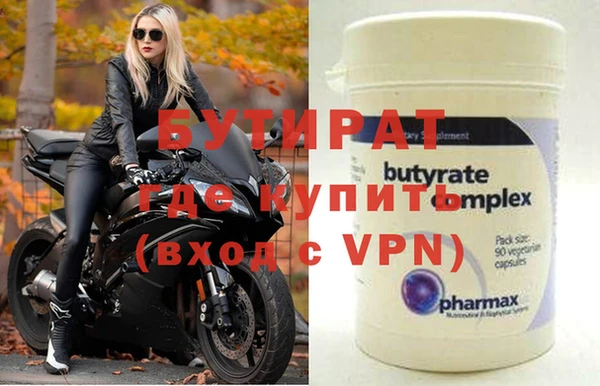 прущие грибы Нея