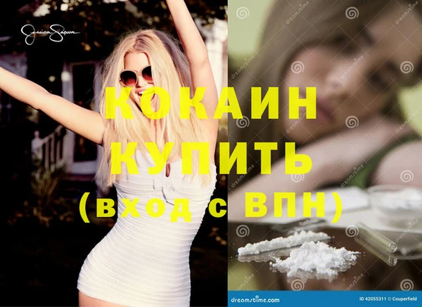 метамфетамин Абинск