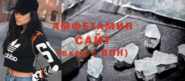 метамфетамин Абинск