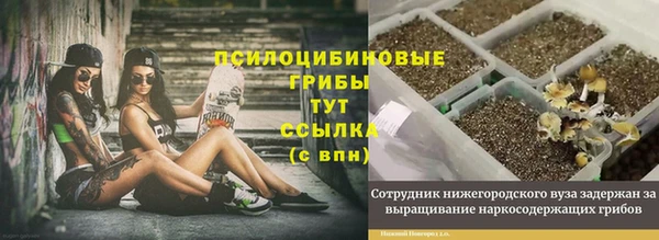 метамфетамин Абинск