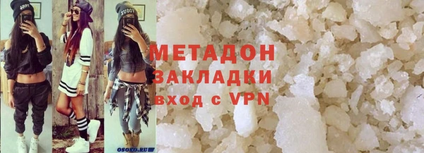 метамфетамин Абинск