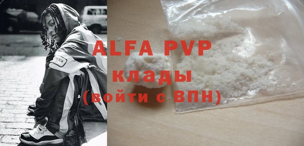 марки lsd Абаза