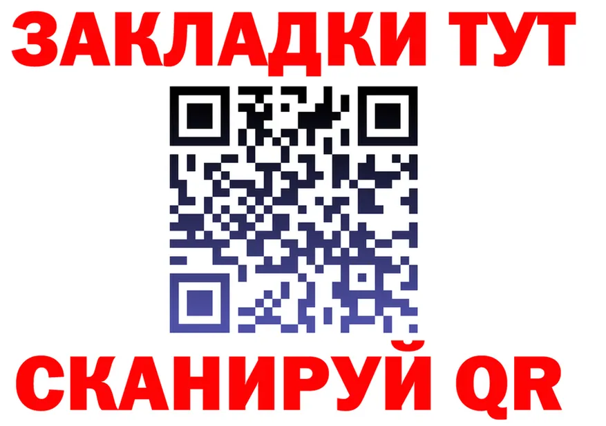 АМФ Розовый маркетплейс площадка мега Юрюзань