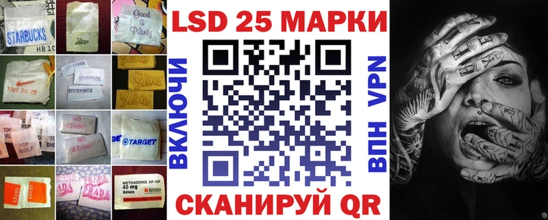 hydra ССЫЛКА  Юрюзань  ЛСД экстази кислота  дарнет шоп 