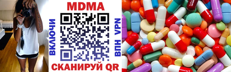 MDMA молли  Юрюзань 