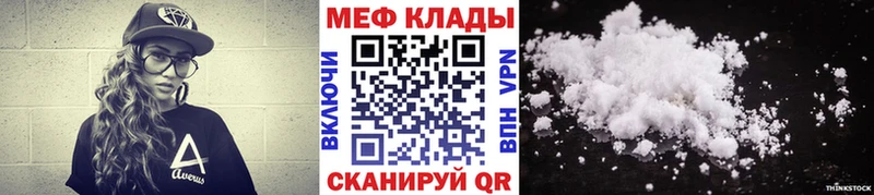 где найти   Юрюзань  Меф VHQ 