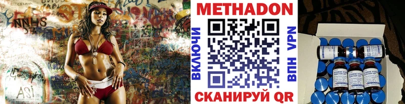 МЕТАДОН белоснежный  Юрюзань 