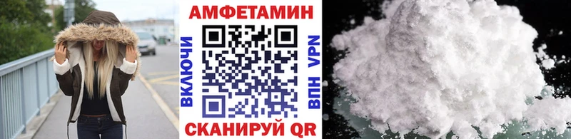 МЕТАМФЕТАМИН кристалл  где купить наркотик  Юрюзань 