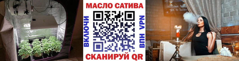 Дистиллят ТГК вейп с тгк  Юрюзань 